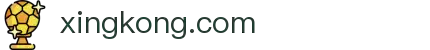 星空（xingkong.com）-直击赛场，与星同辉